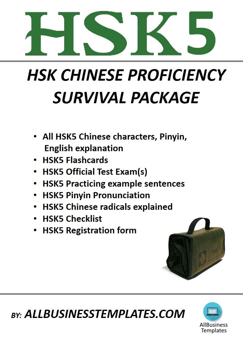hsk5 survival package Hauptschablonenbild