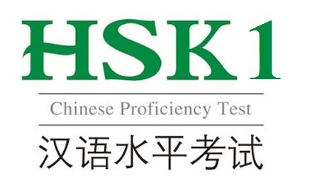 HSK 1 Chinese Language Survival Package