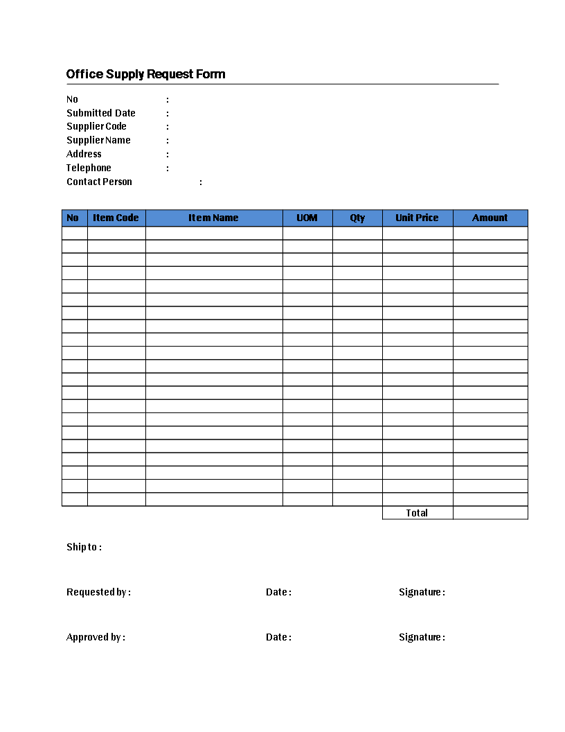 Office Supply Request Form template 模板