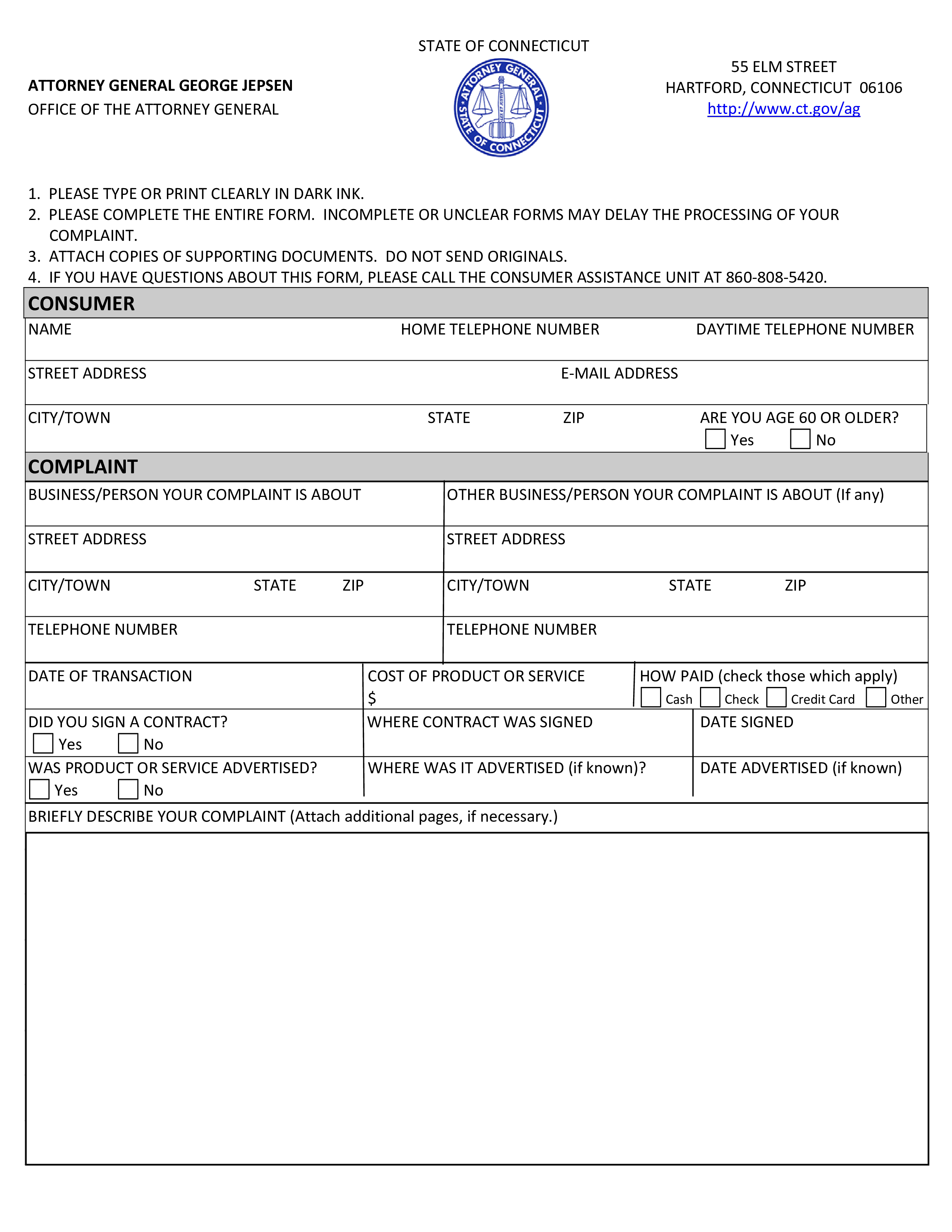 product complaint form template