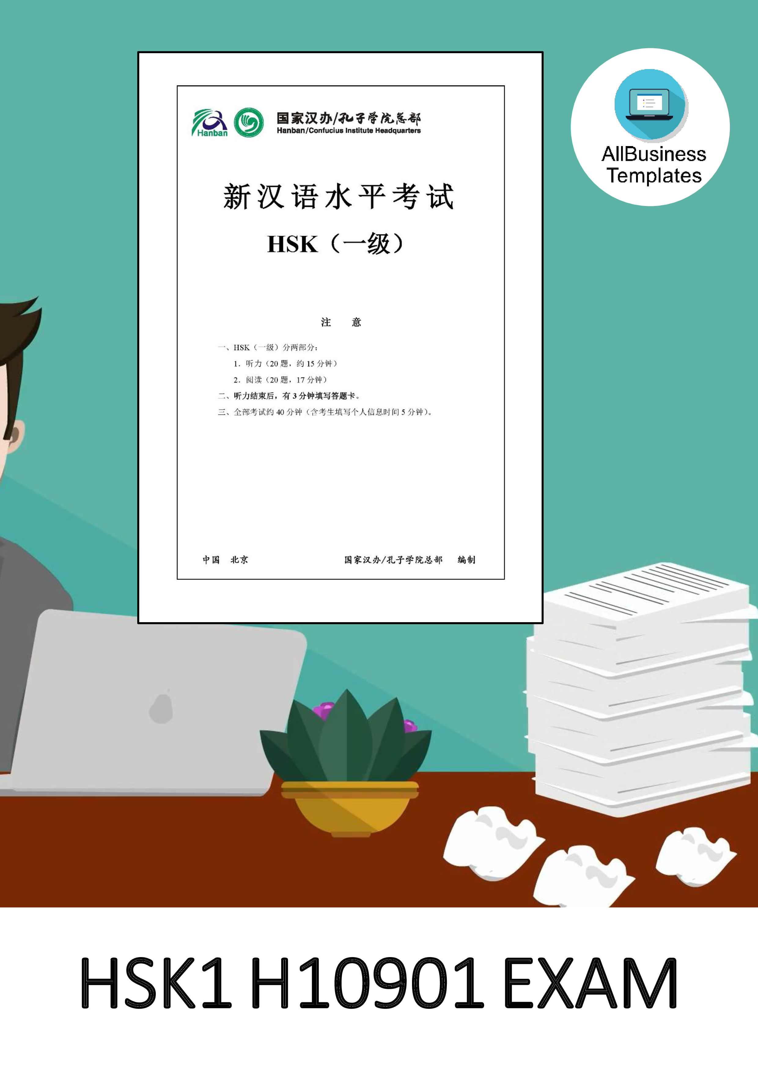 hsk1 chinese exam including answers h10901 exam plantilla imagen principal