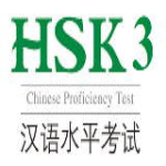 seitliches Bild neuestes Thema HSK 3 Chinese Language Survival Package