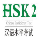 side image featured topic HSK 2 Chinese Language Survival Package