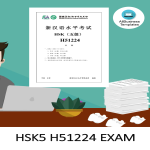 HSK5 H51224 Official Exam Paper gratis en premium templates