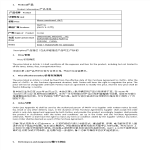 template topic preview image Purchase Agreement  Chinese language