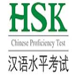 seitliches Bild neuestes Thema Hanyu Shuiping Kaoshi Official Test Exams
