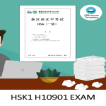 template preview imageHSK1 Chinese Exam including Answers H10901 Exam