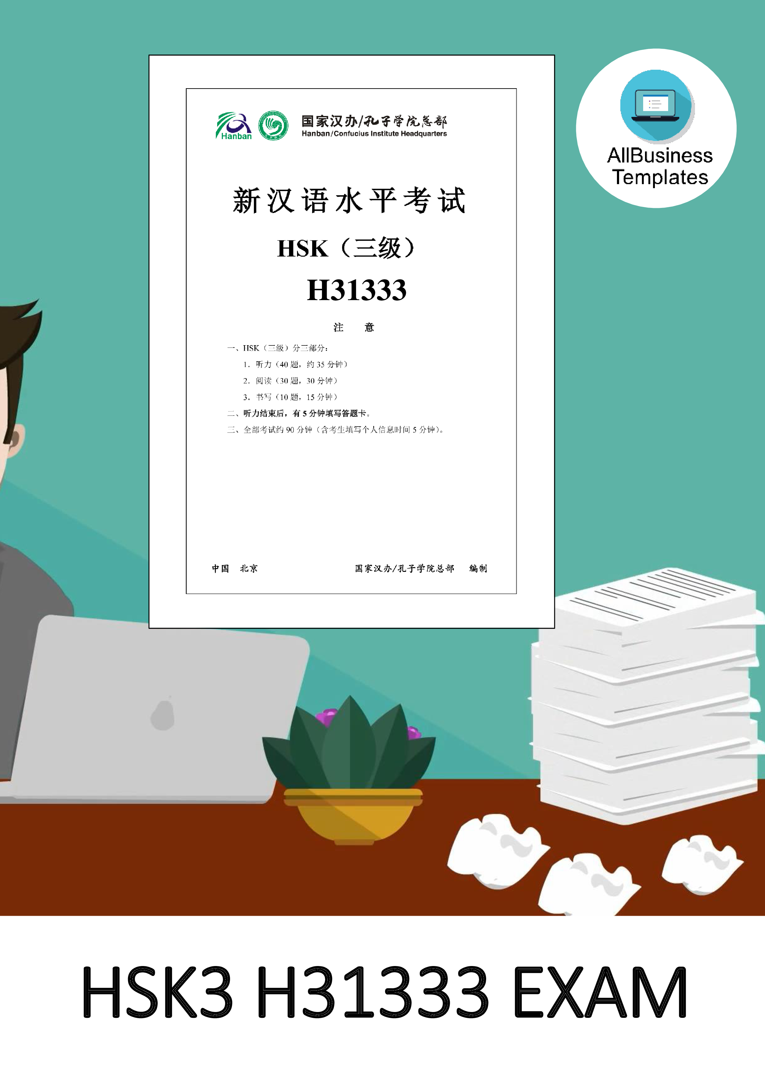 hsk3 mock paper exam answers and audio track template