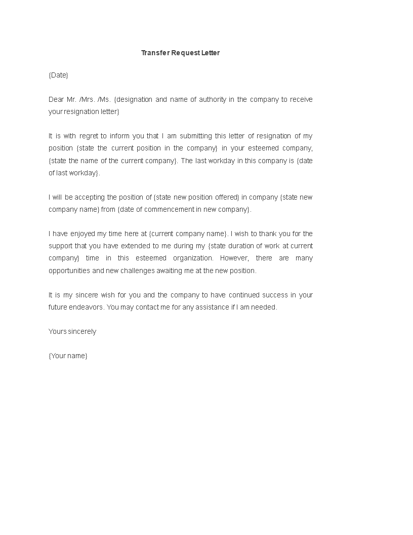 Transfer Request Letter Template main image