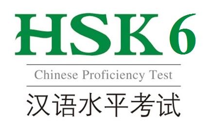 HSK 6 Chinese Language Survival Package
