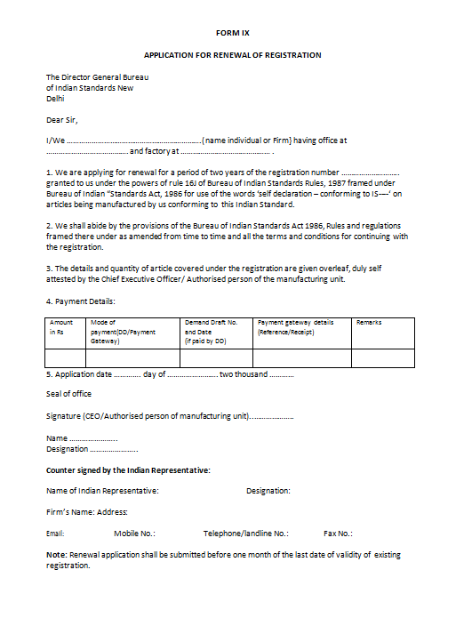 bis form ix (for renewal) modèles