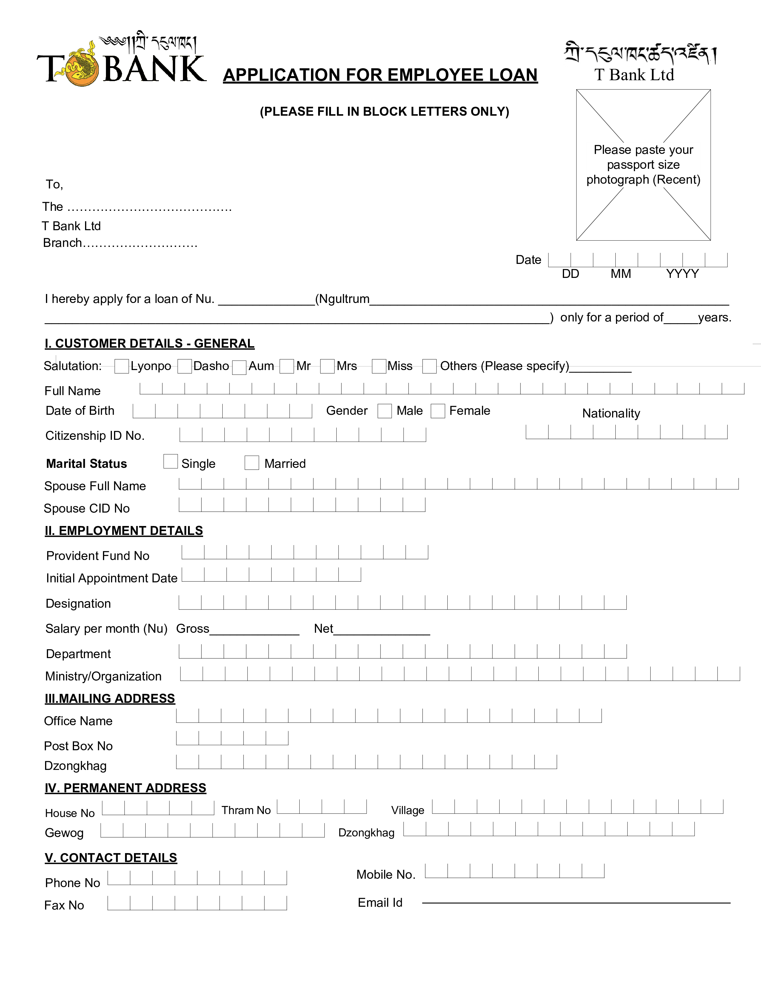 Employee Loan Letter main image