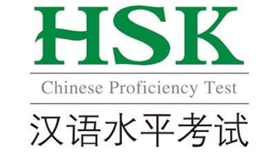 HSK Vocabulary