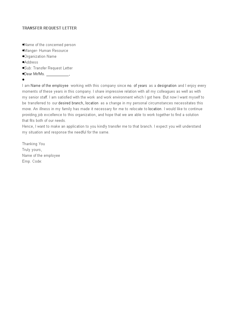 employee transfer letter template