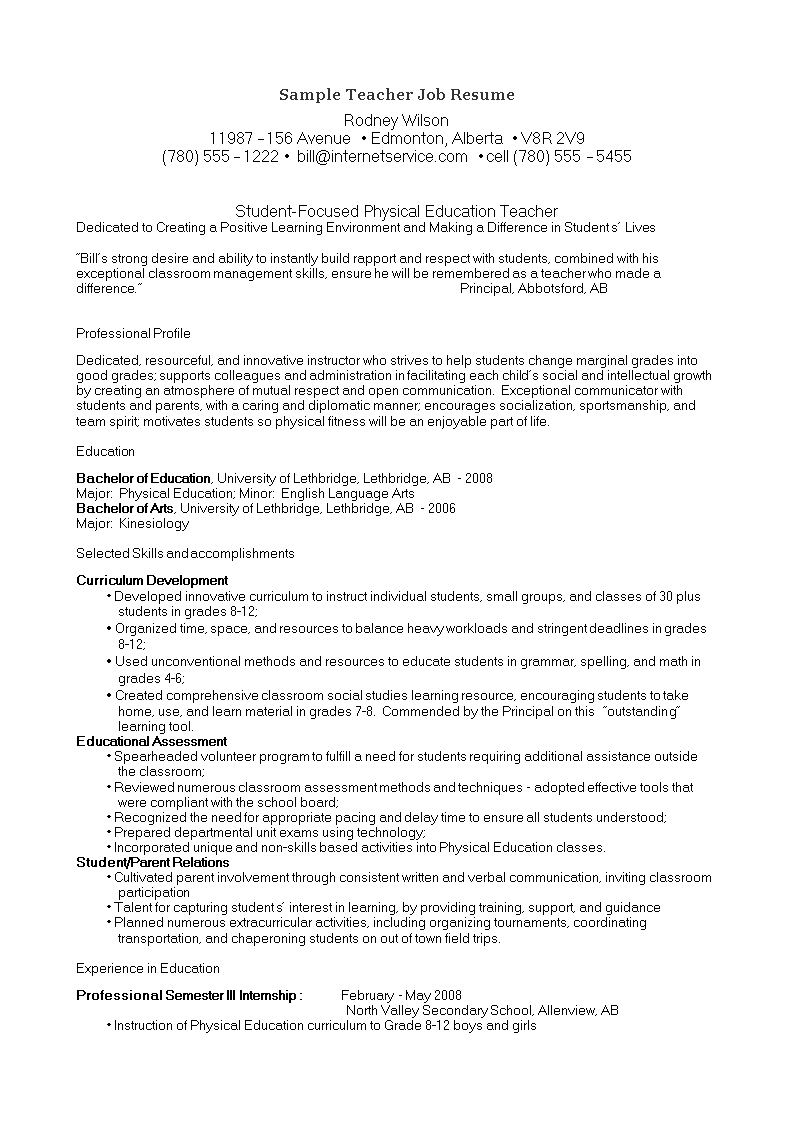 Sample Teacher Job Resume 模板