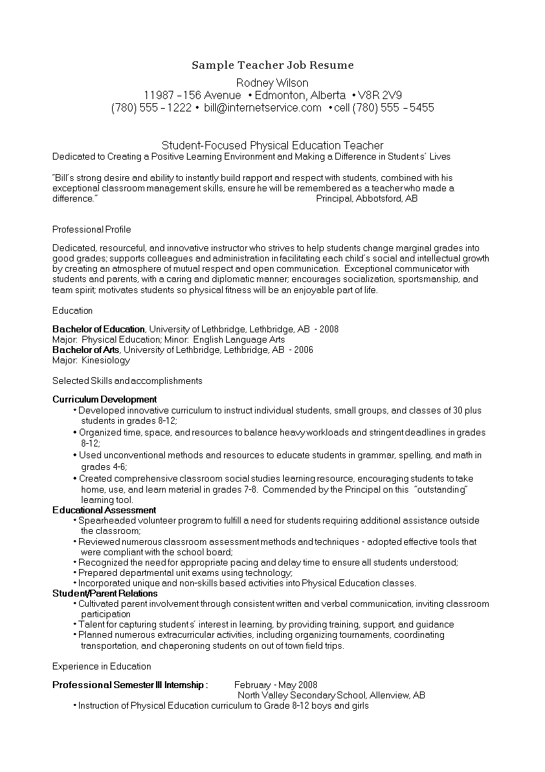 sample teacher job resume template