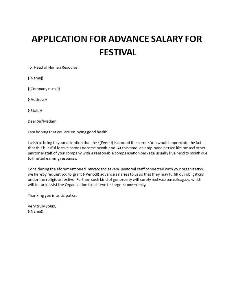 advance salary request template