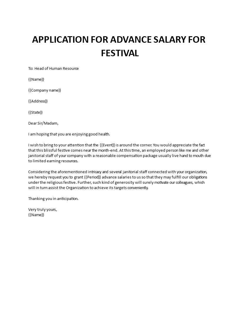 application letter for a salary loan