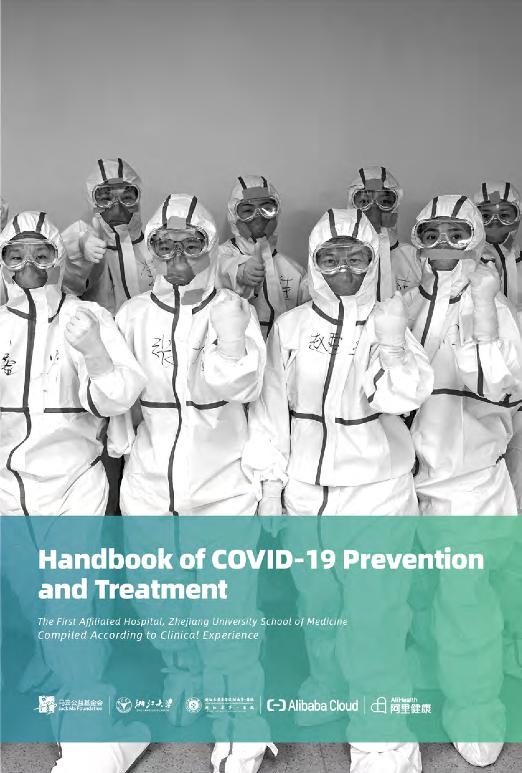 handbook of covid-19 prevention and treatment (en) Hauptschablonenbild