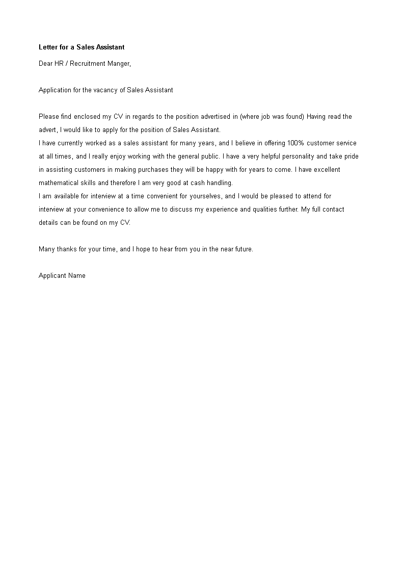 example of job application letter for sales manager