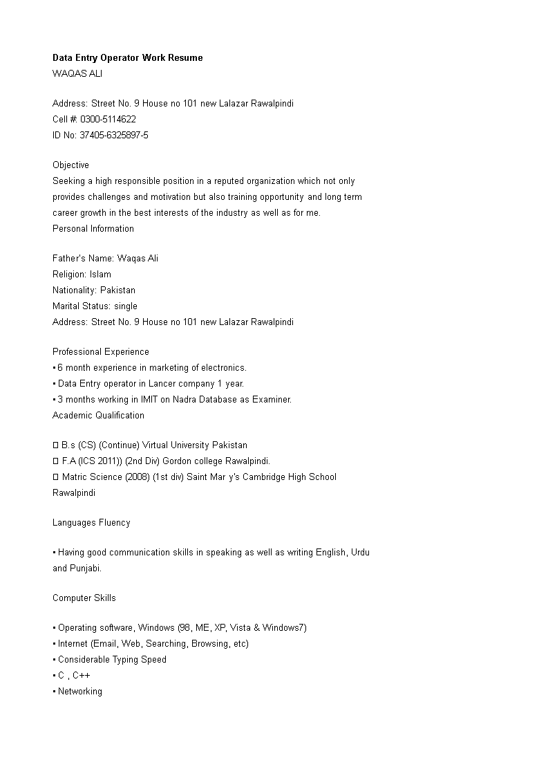 å…è´¹ Data Entry Operator Work Resume | æ ·æœ¬æ–‡ä»¶åœ¨ allbusinesstemplates.com