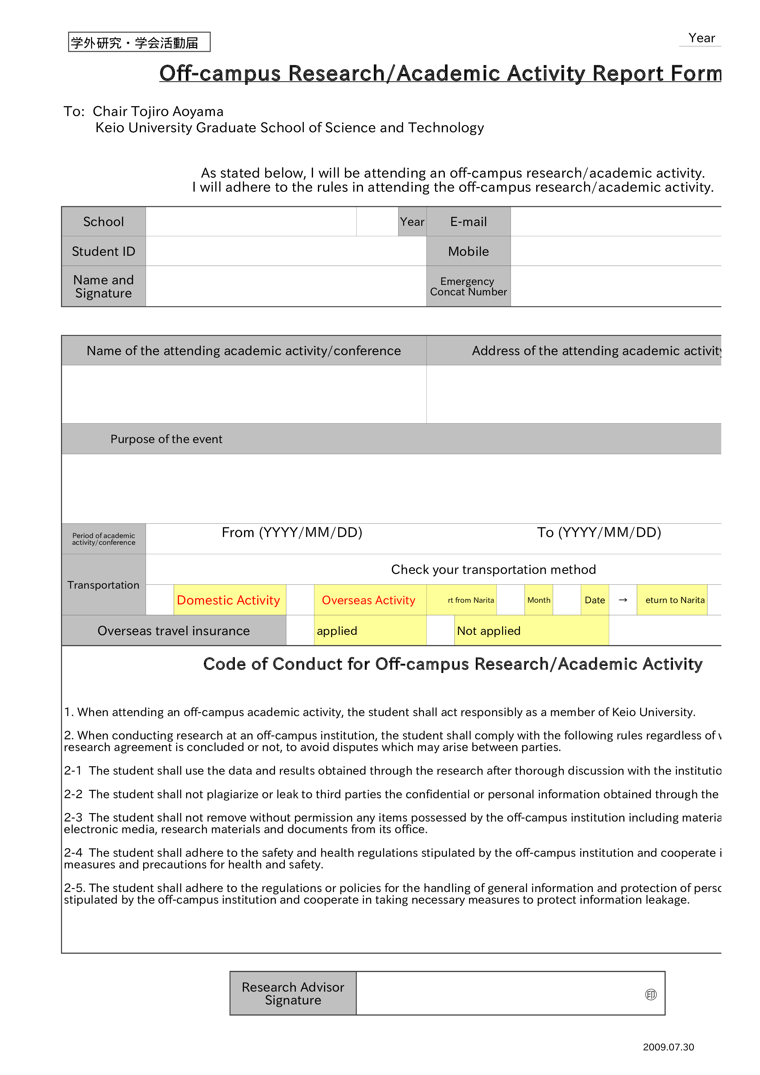 academic research template