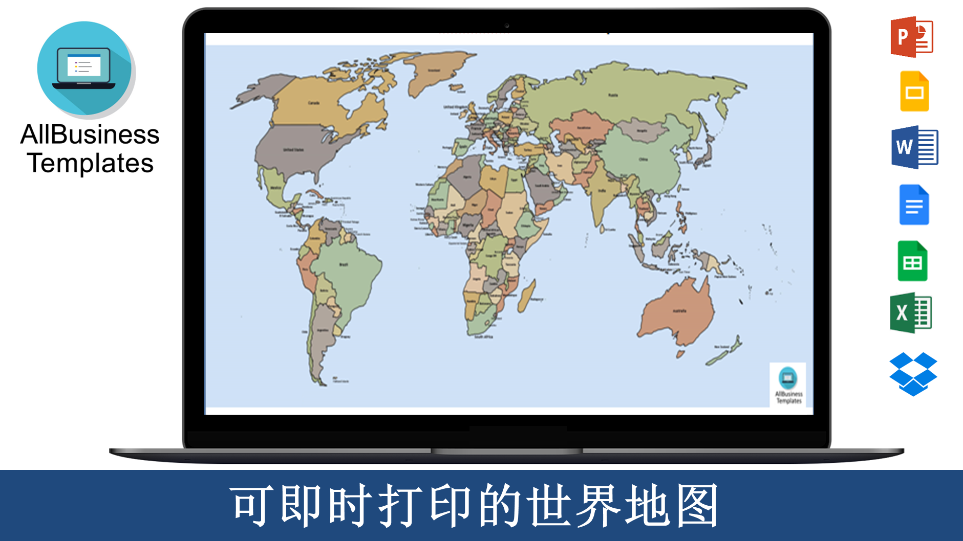 可打印的世界地图轮廓 voorbeeld afbeelding 