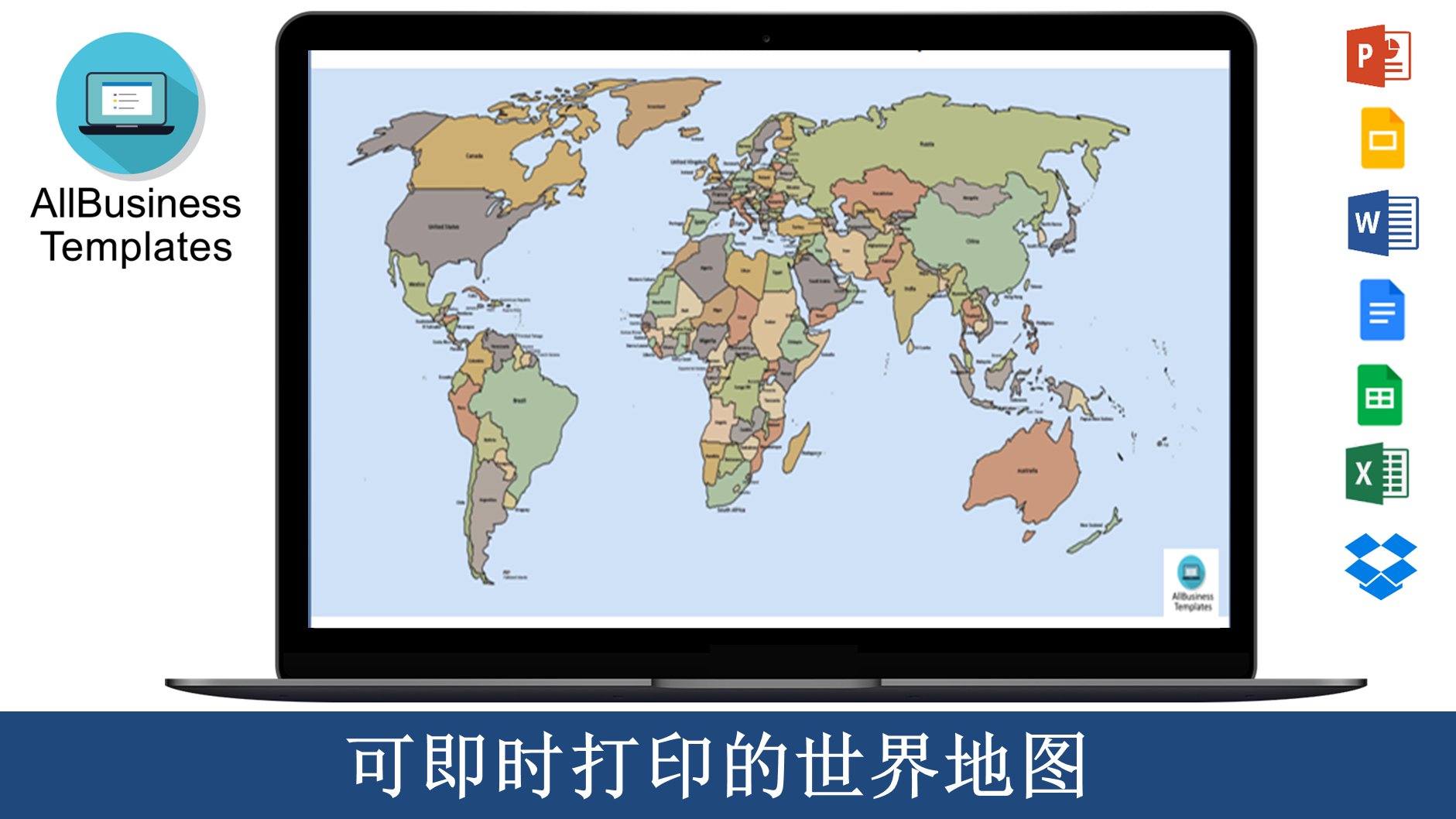 可打印的世界地图轮廓 template