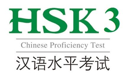 HSK 3 Chinese Language Survival Package