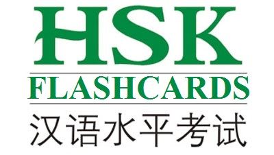 HSK Chinese Flashcards