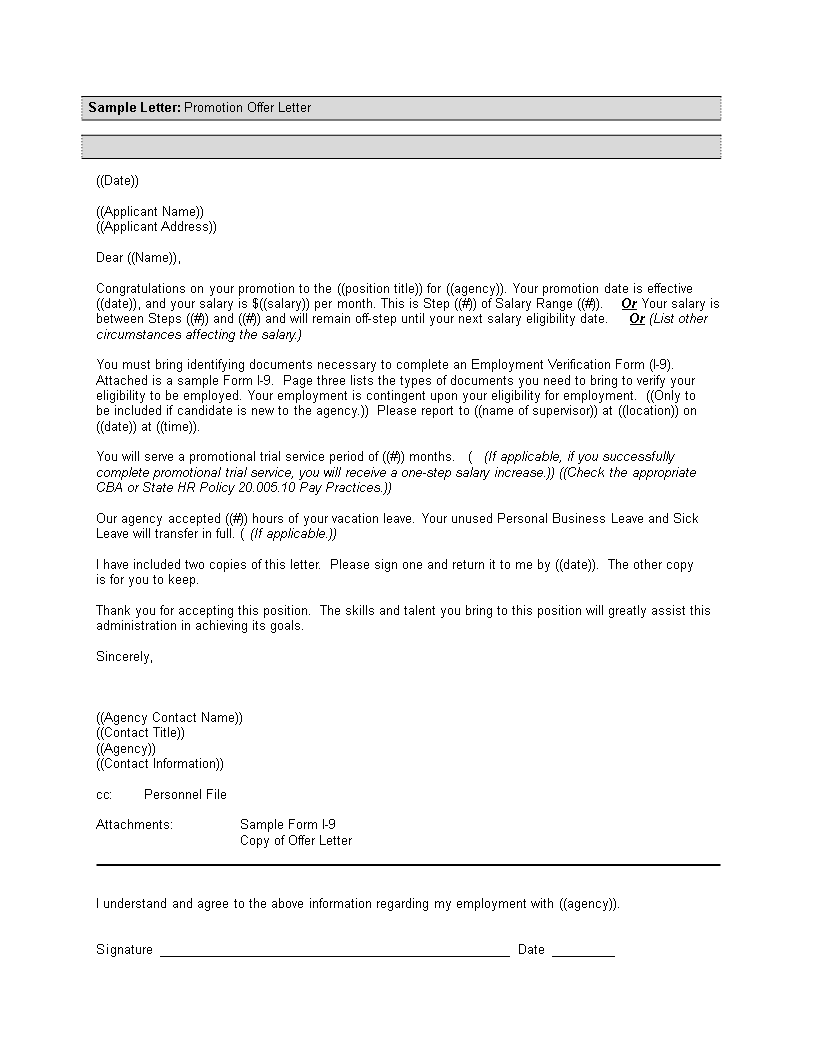 promotion offer letter format Hauptschablonenbild