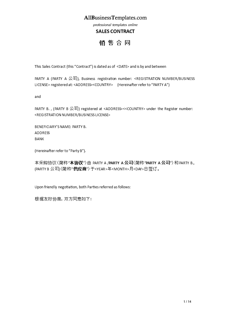 verkoop contract  tweetalig chinees-engels template