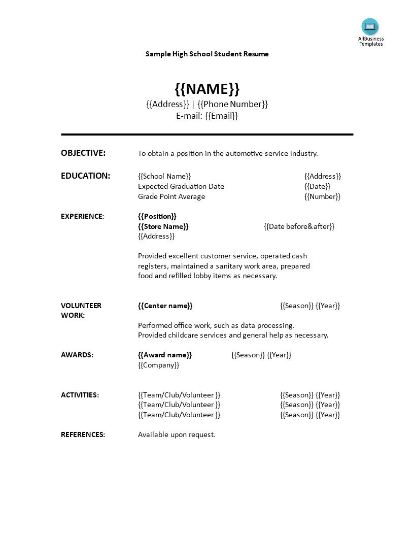 High School Student Resume 模板