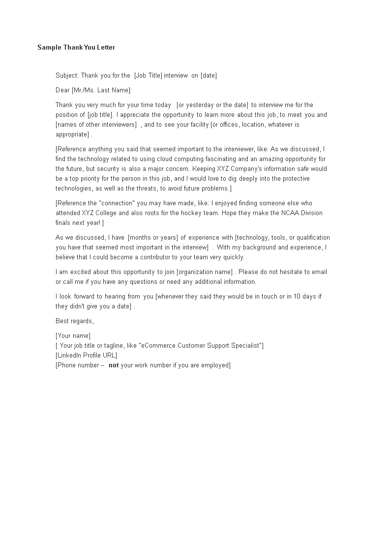 email interview thank you letter template