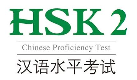 HSK 2 Chinese Language Survival Package