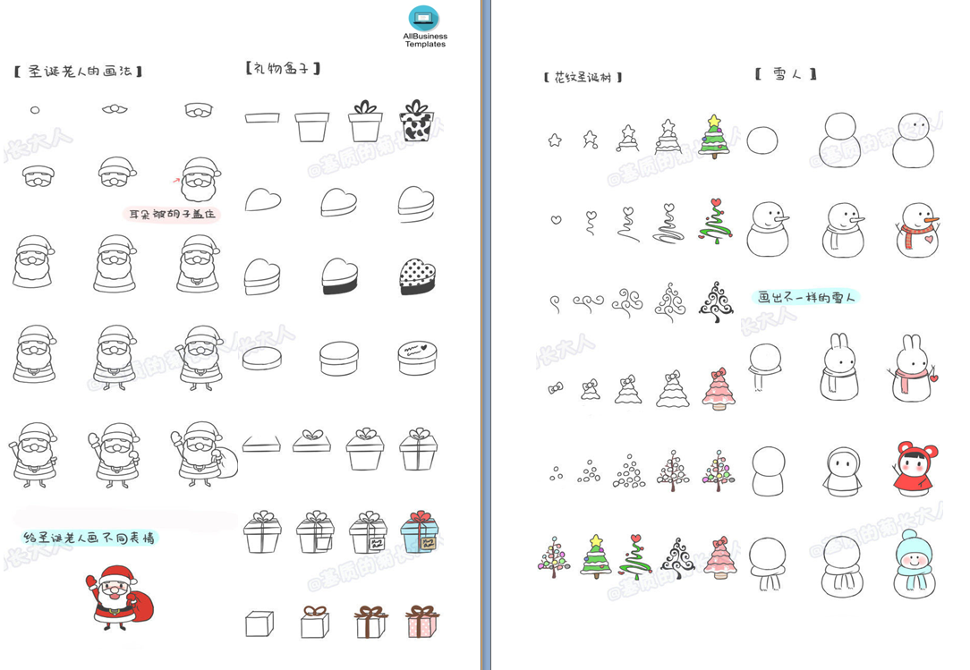 圣诞节简笔画 template