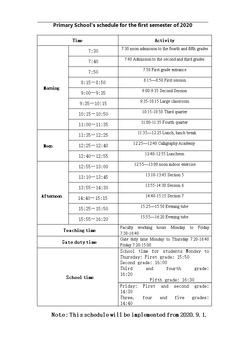 School Schedule 2020 2021 模板