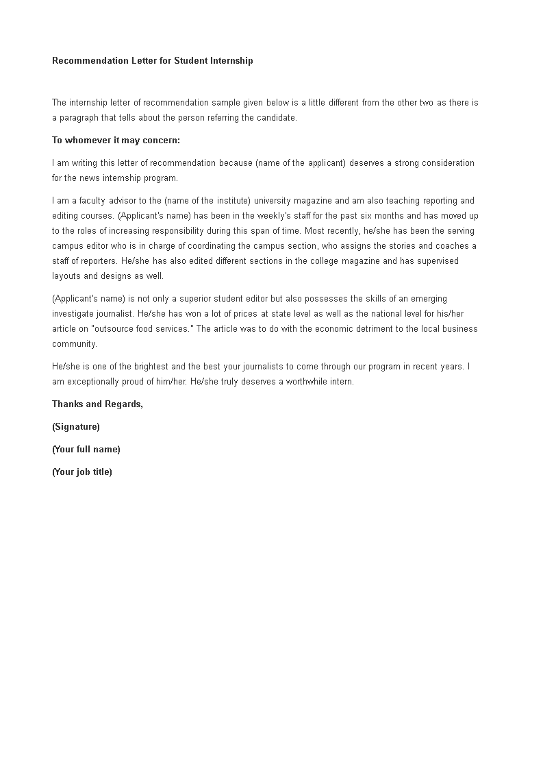 recommendation letter for student internship template
