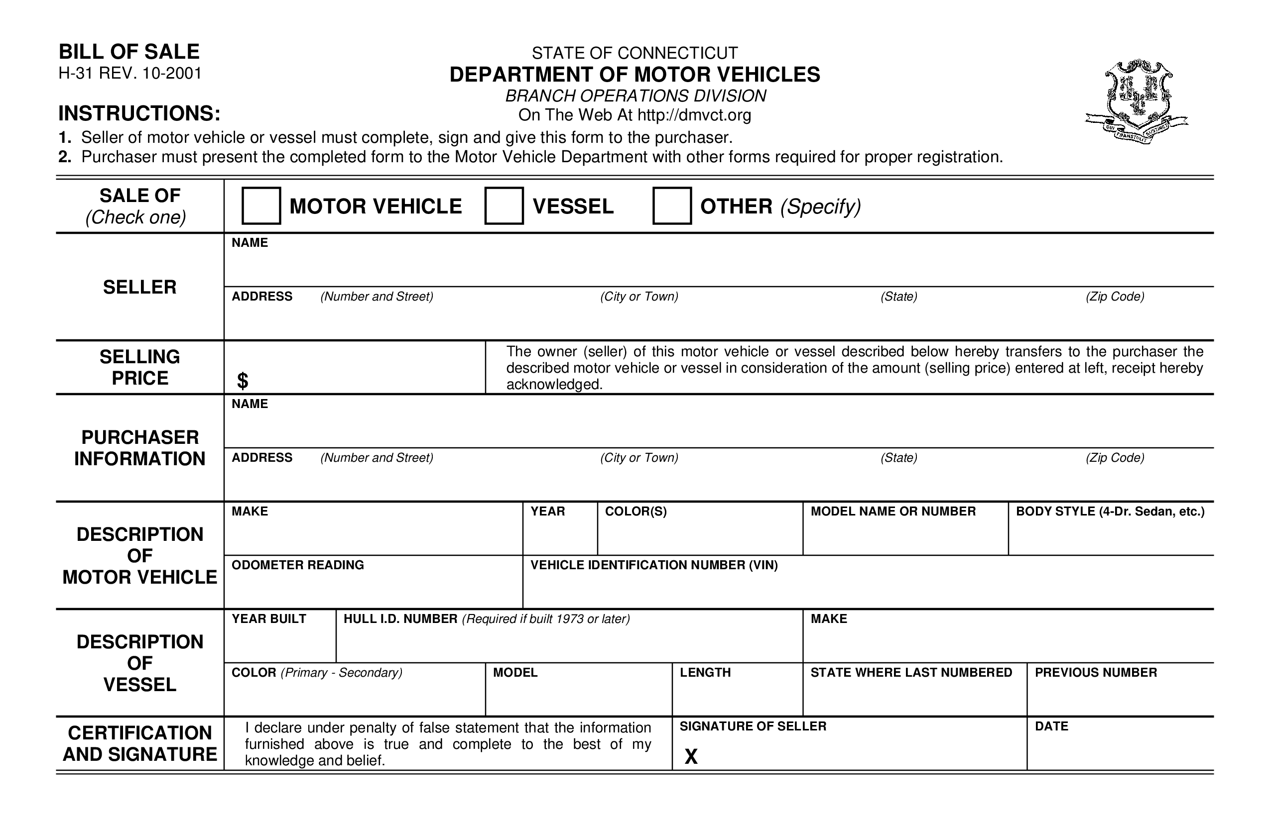 Sales Invoice Motor Cycle main image