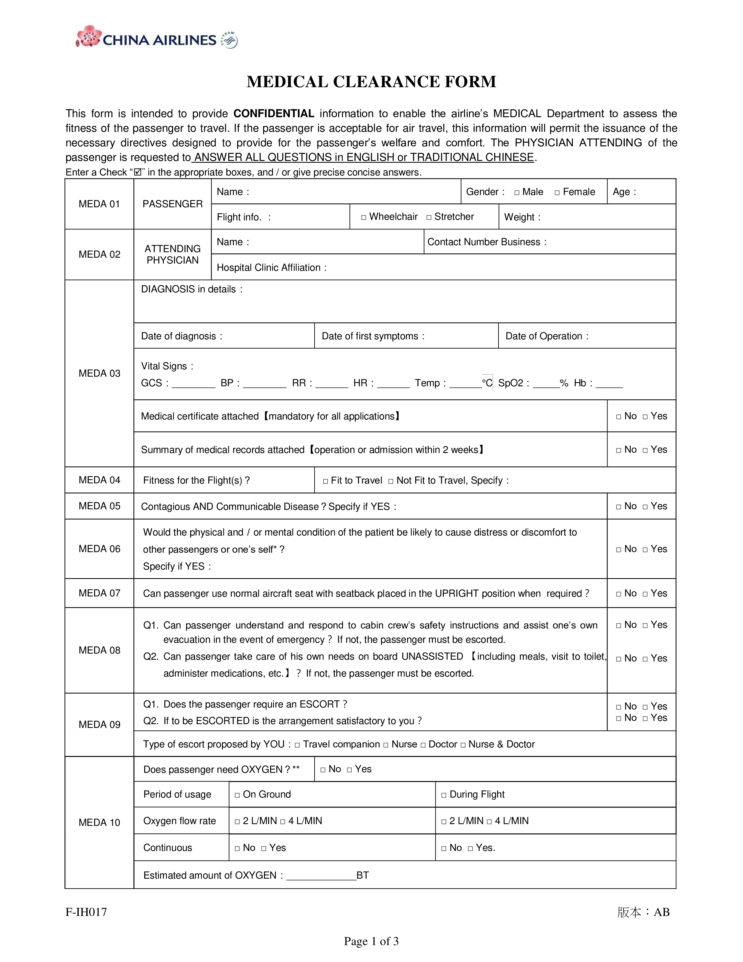 medical clearance form Hauptschablonenbild