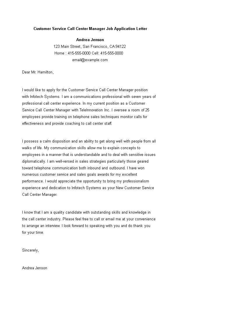 customer service call center manager job application letter template