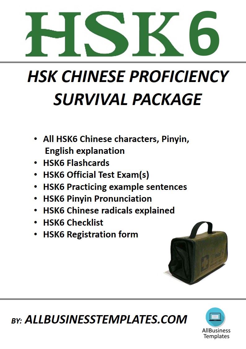 HSK6 Survival Package main image
