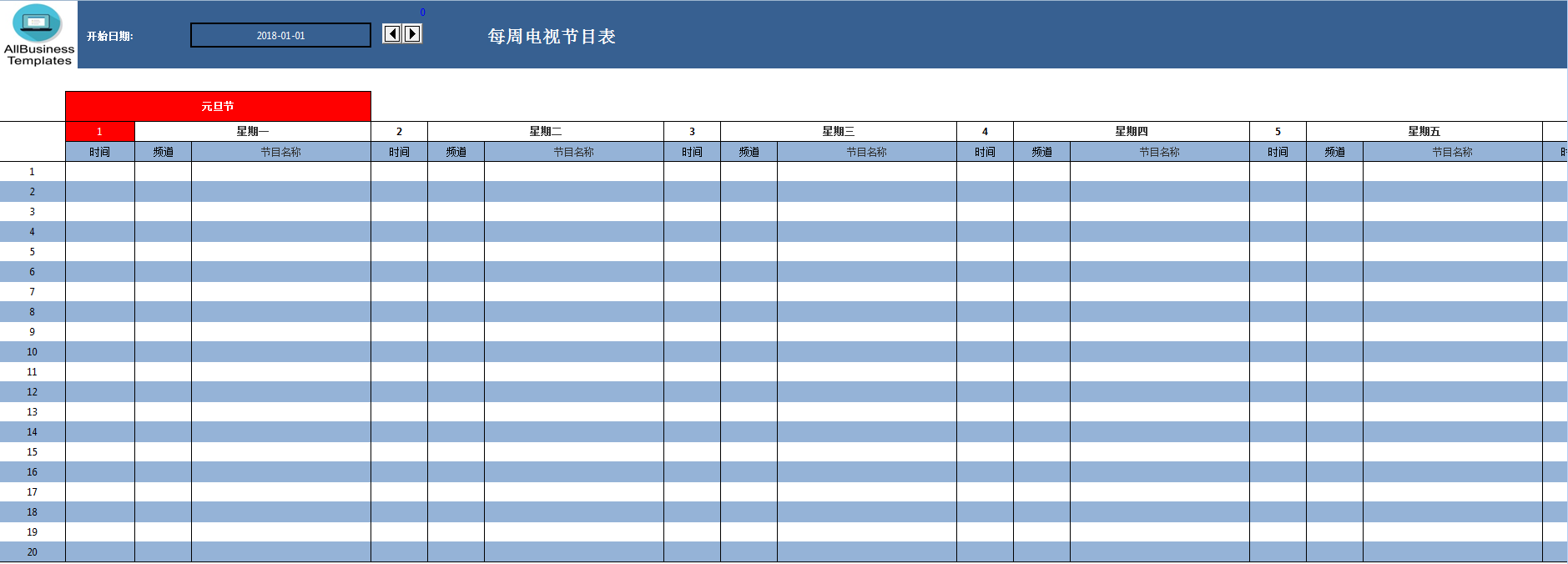 电视剧时间表模板 plantilla imagen principal