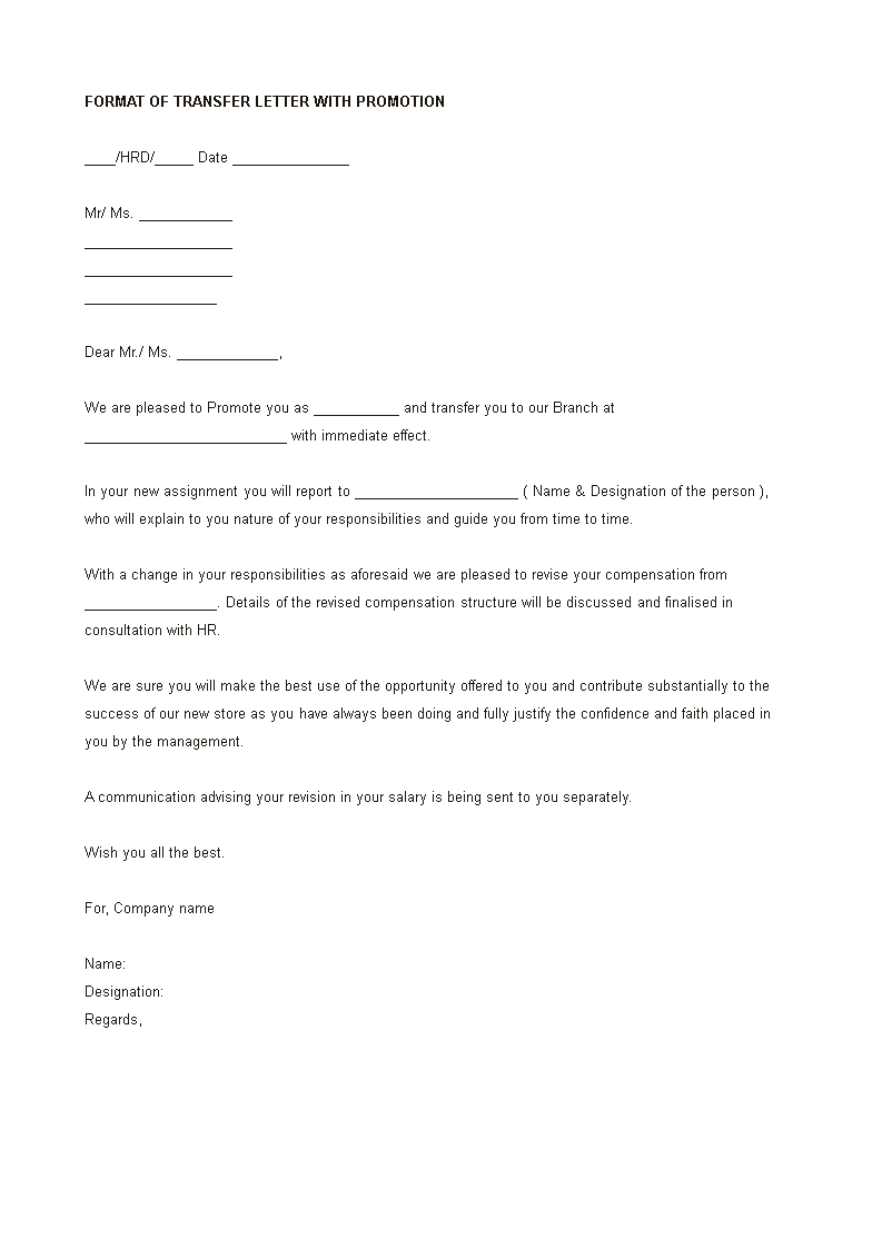 employee promotion transfer letter format modèles