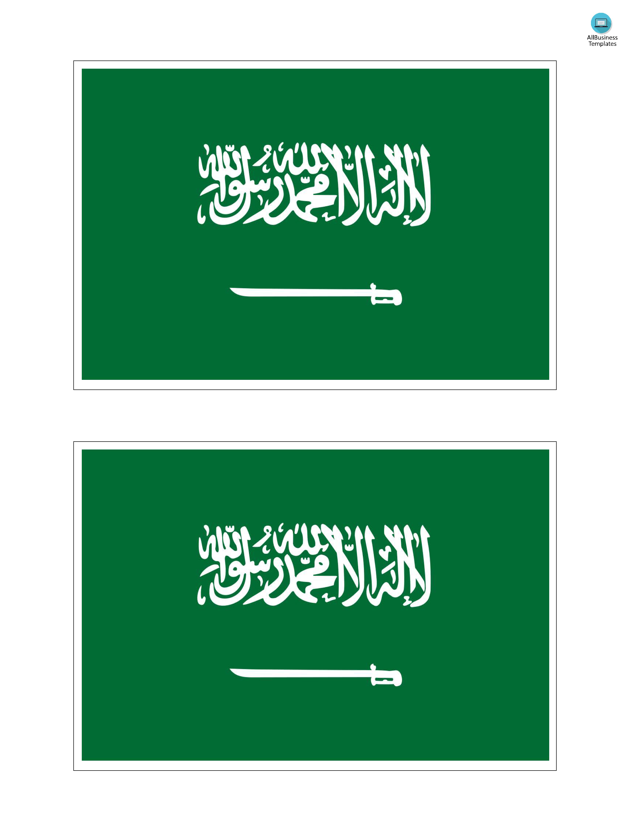Saudi Arabia printable flag 模板