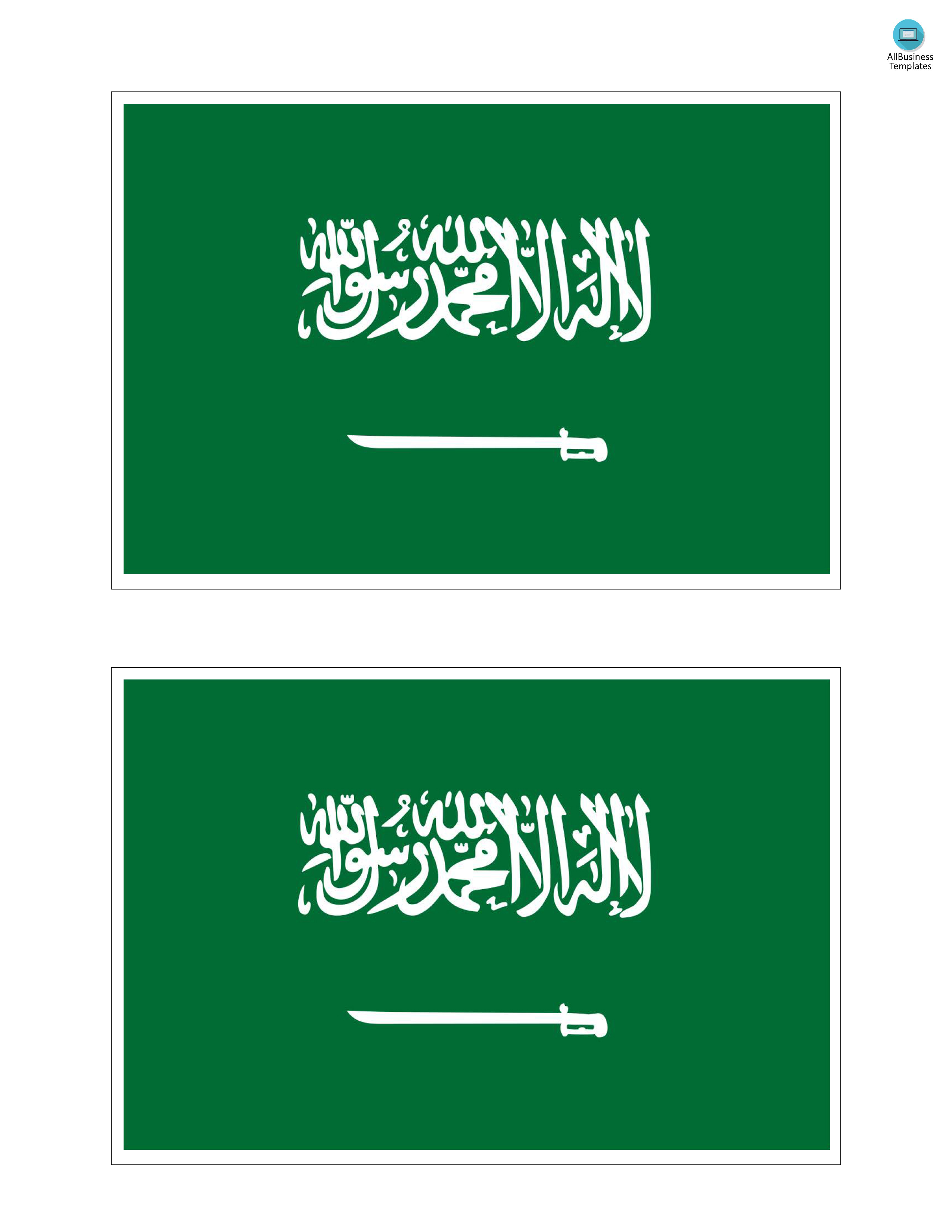 Saudi Arabia printable flag 模板