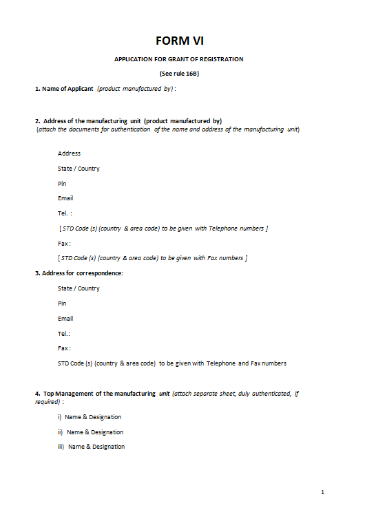 BIS Form VI (for application) main image