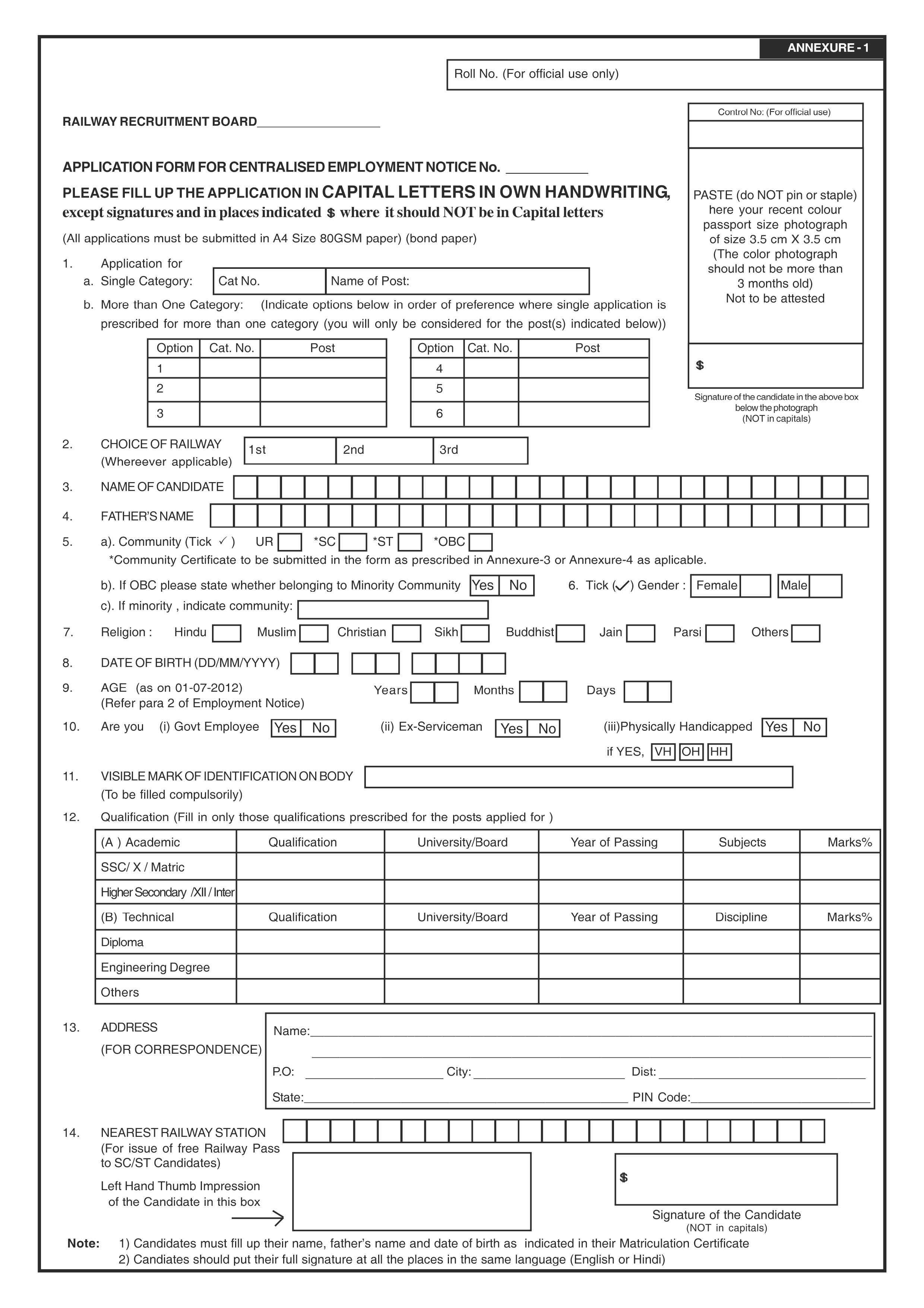 job recruitment application form template