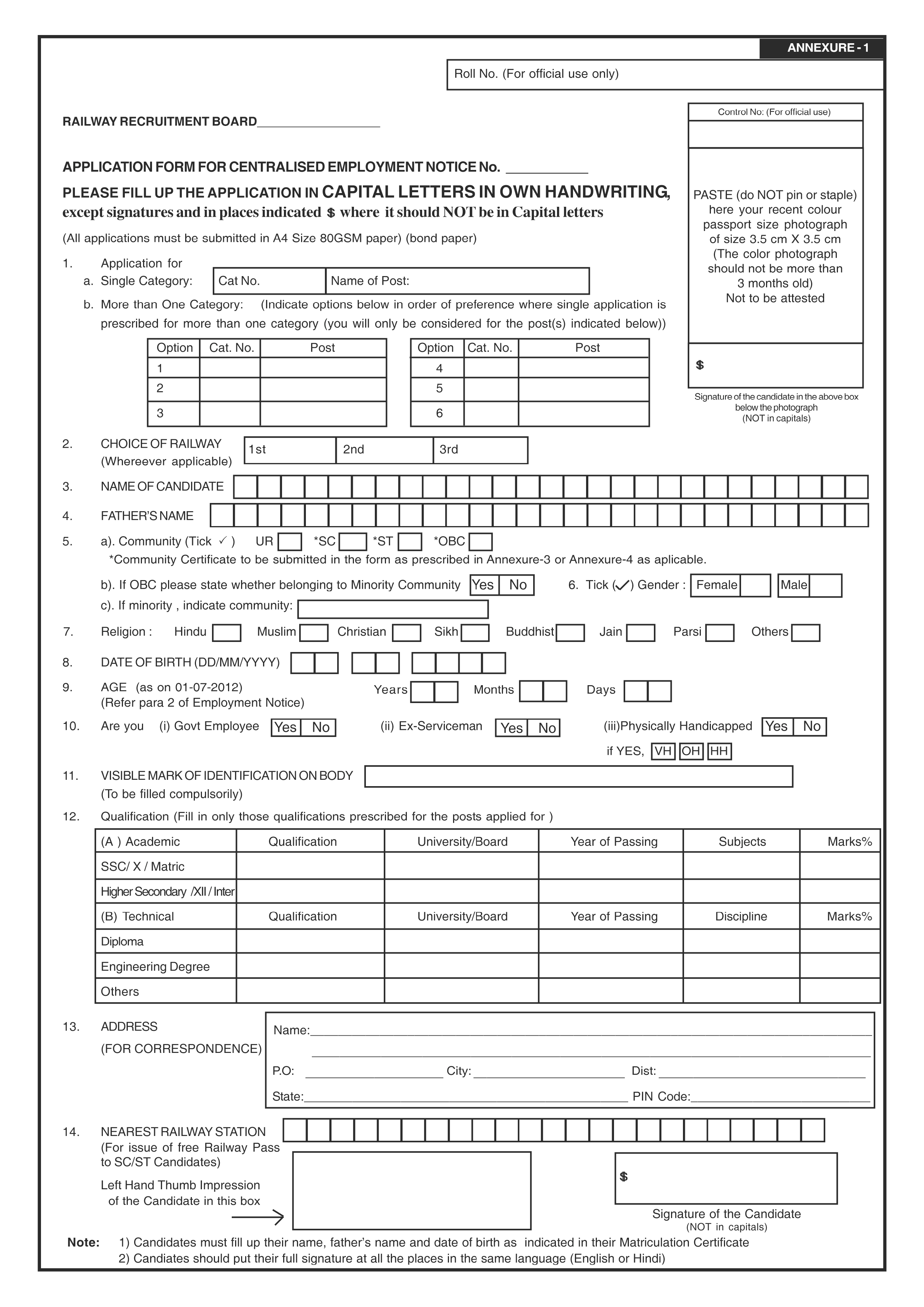 job recruitment application form Hauptschablonenbild