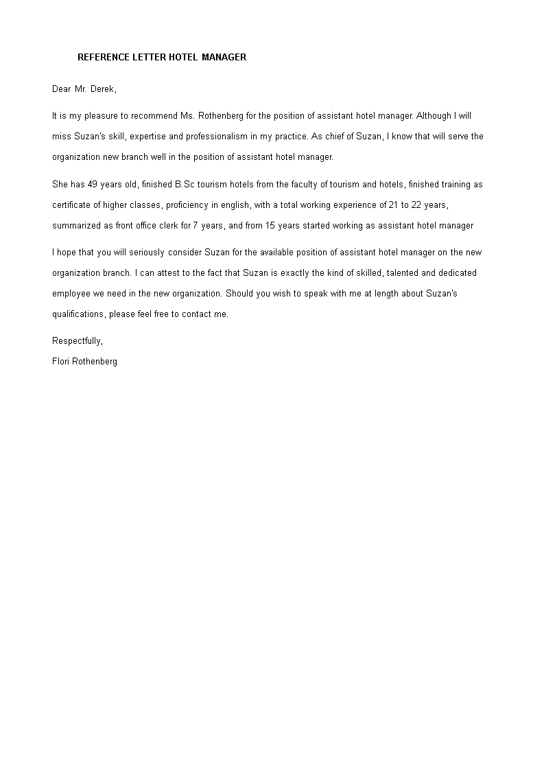 hotel manager reference letter template